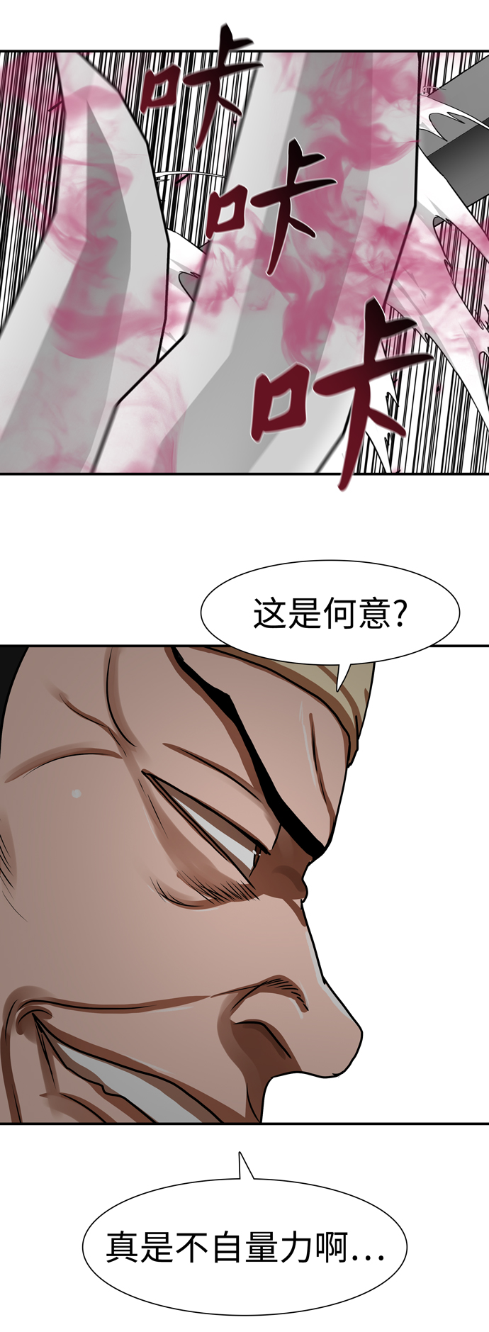 第173话19