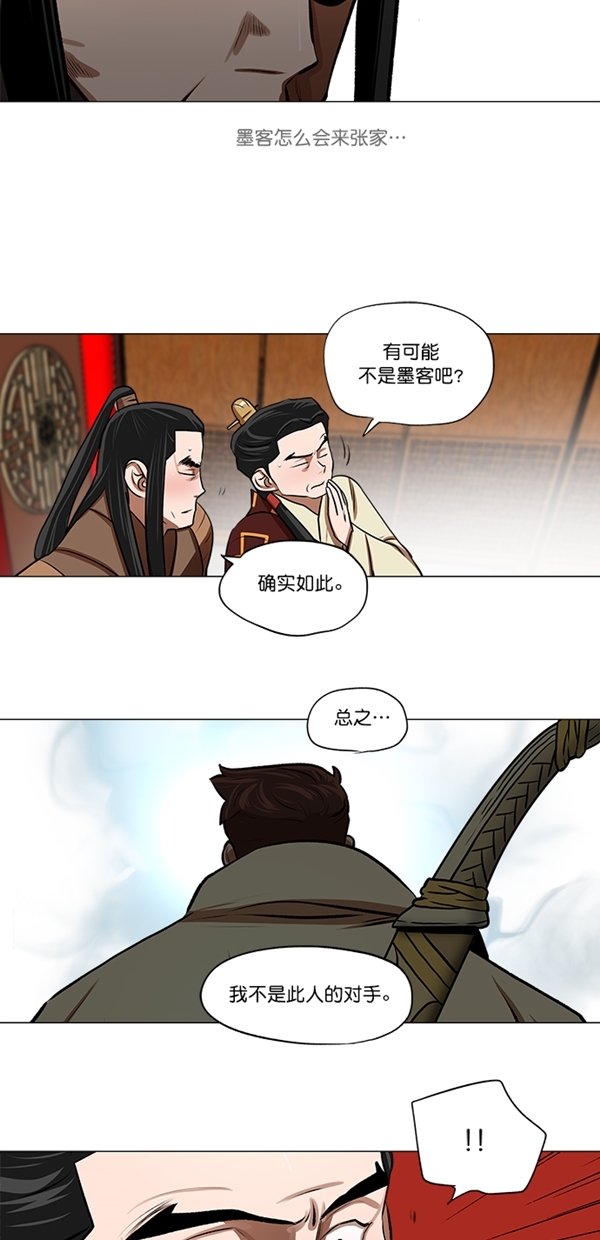 第21话26