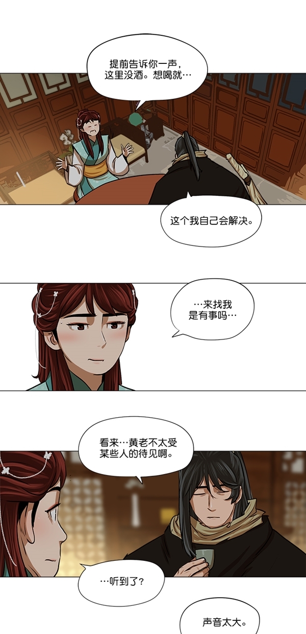 第24话24