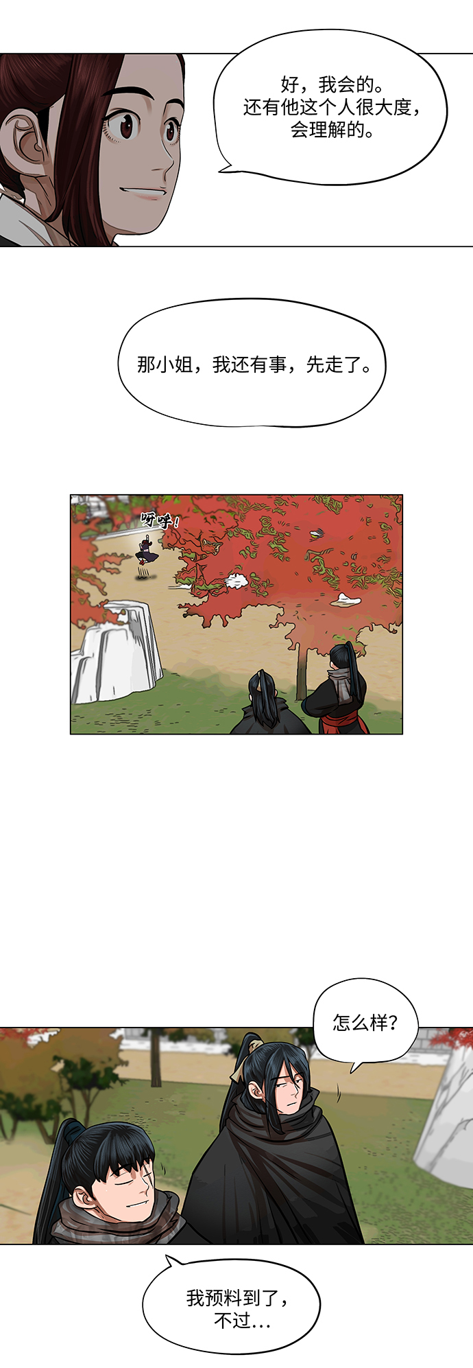 第64话13