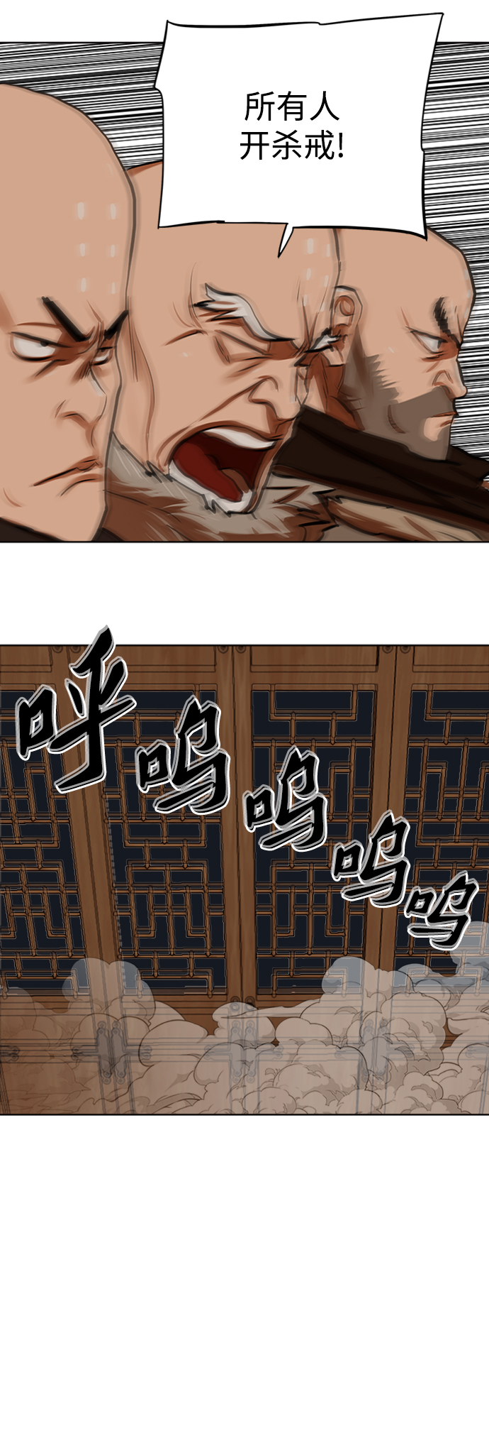 第117话1