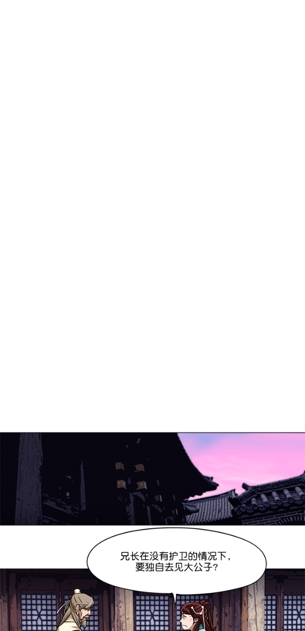 第26话36