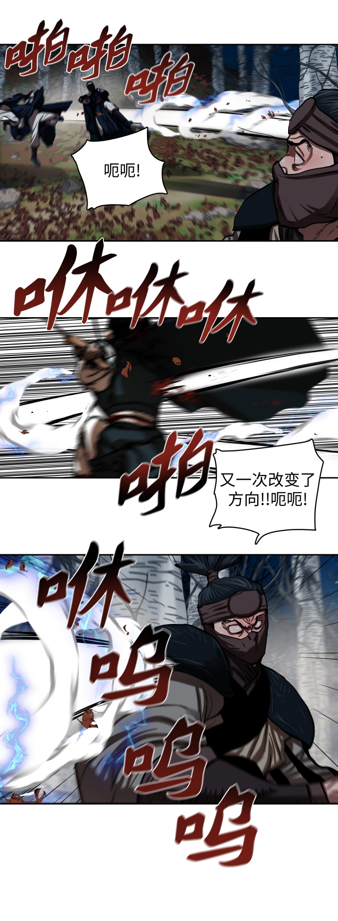 第138话14