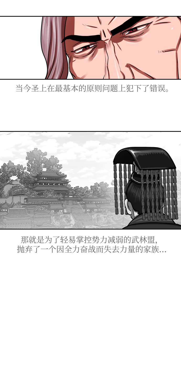 第164话12