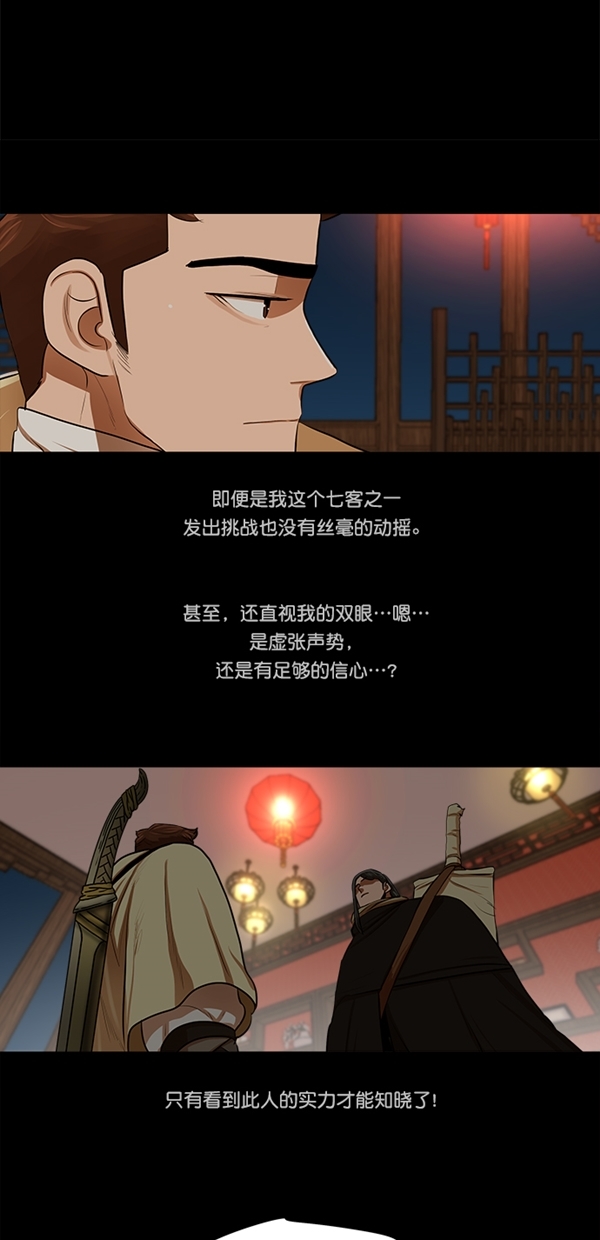 第15话8