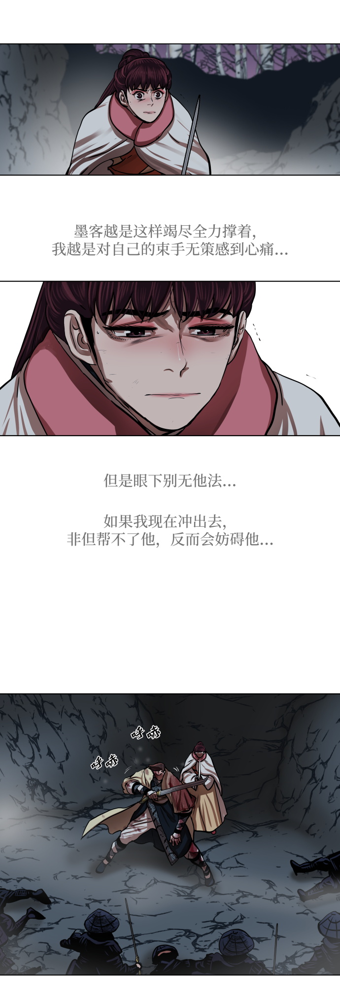 第108话12