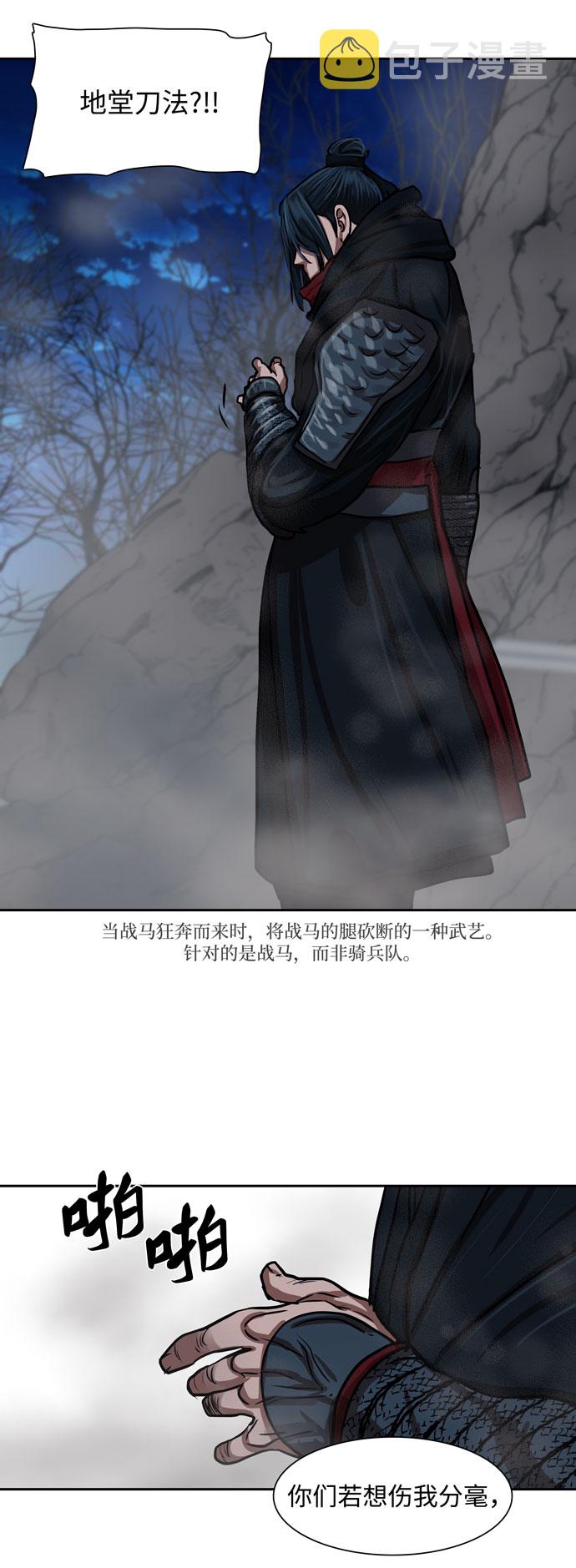 第159话28