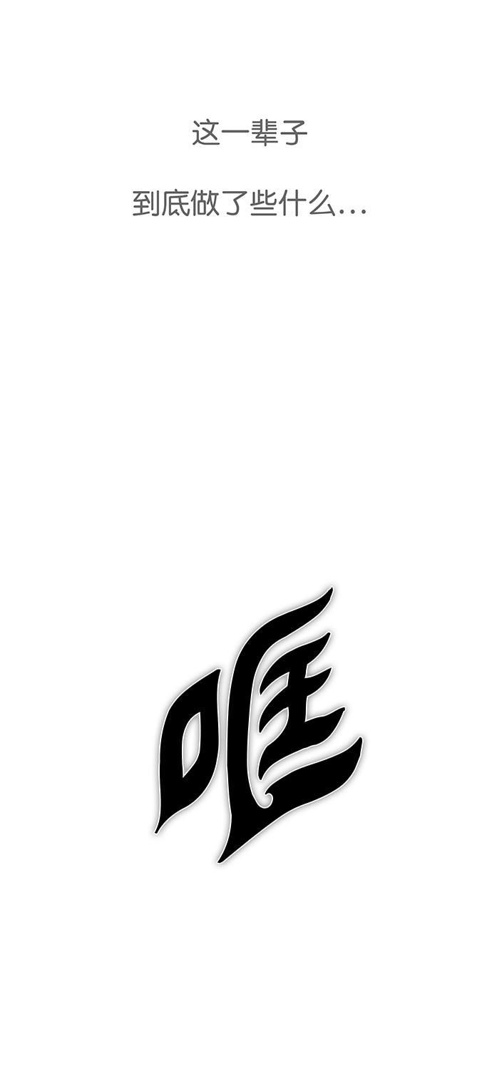 第52话28