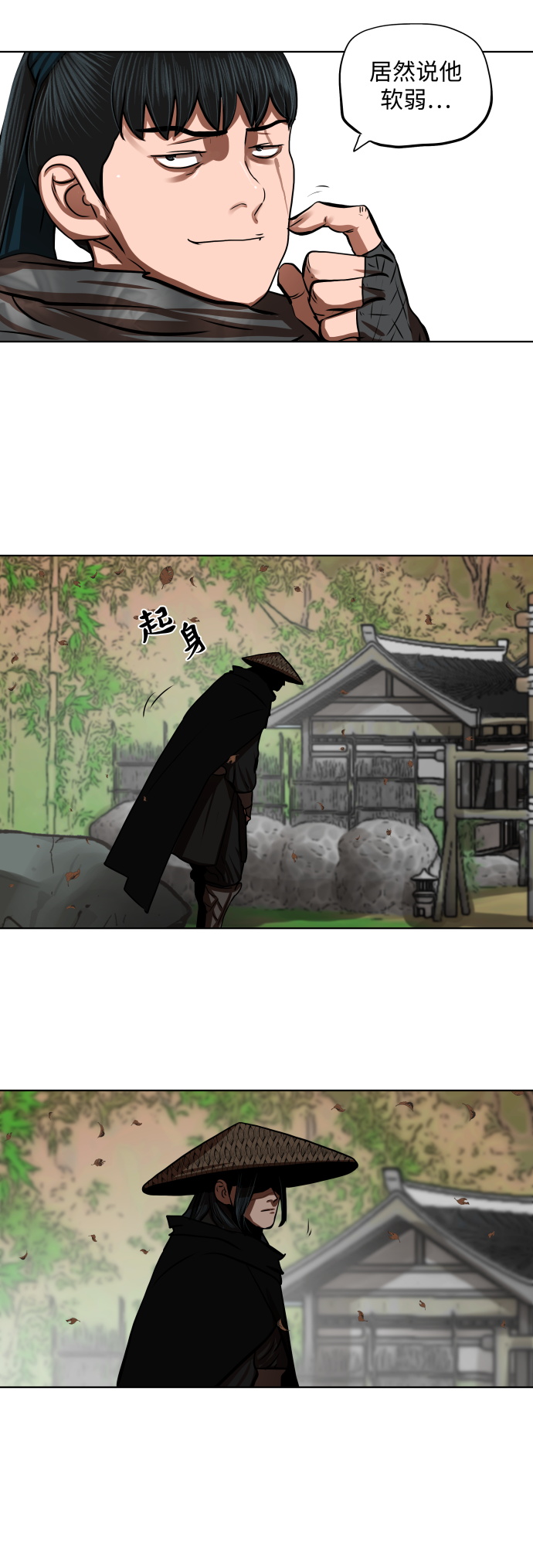 第128话23