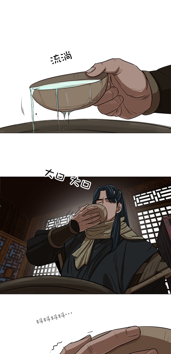 第9话3