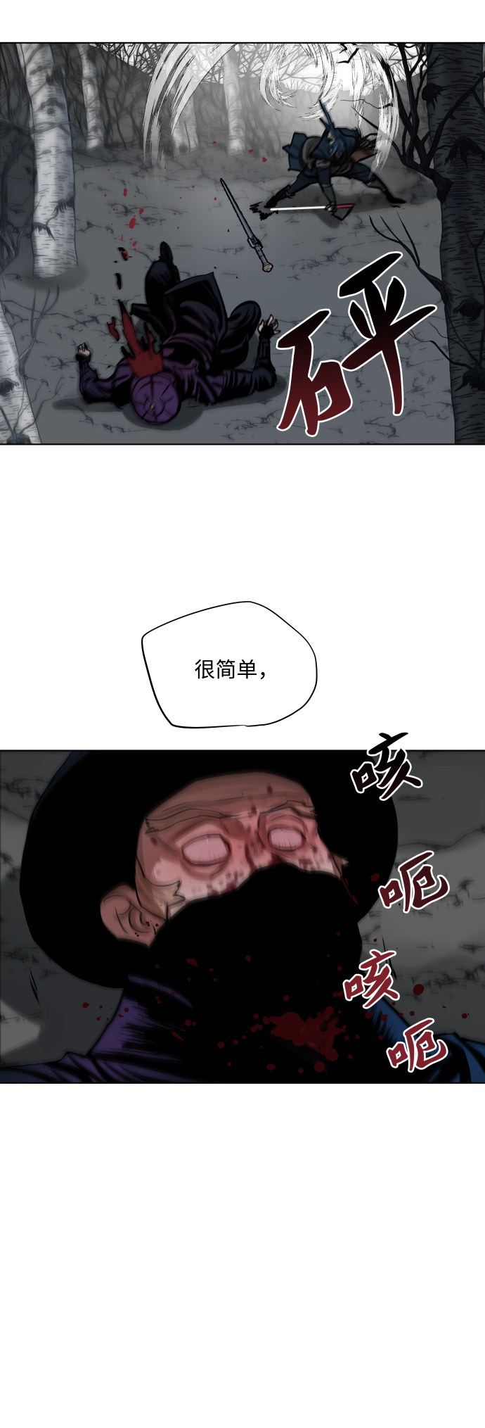 第107话37