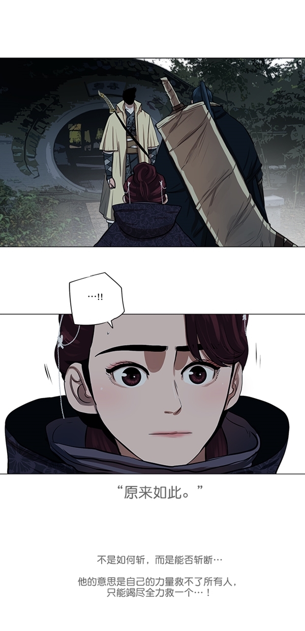 第16话13