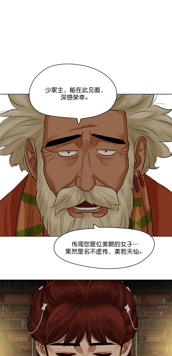 第36话23