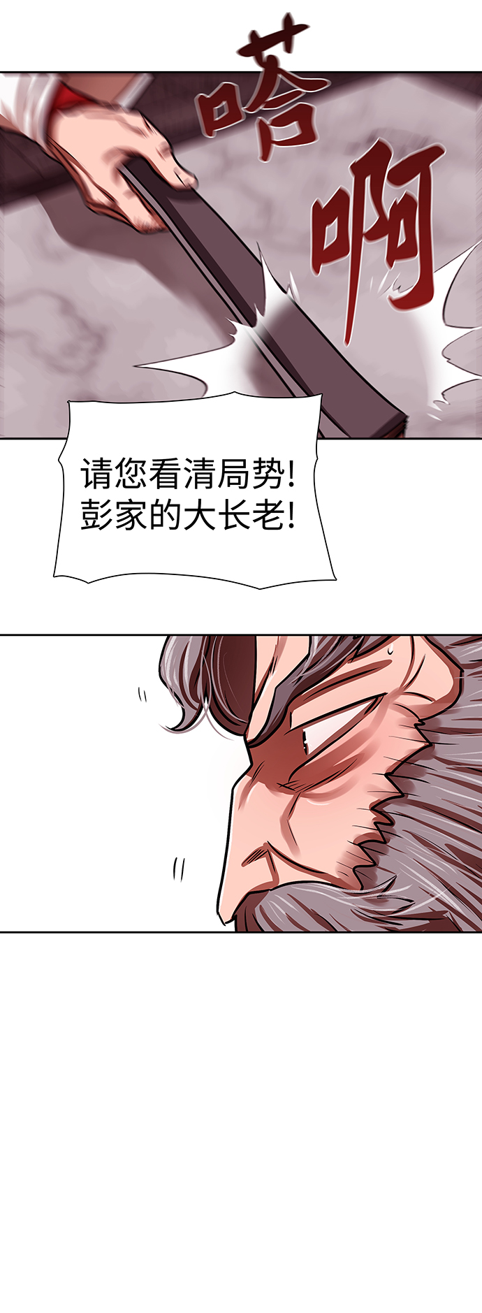 第163话33