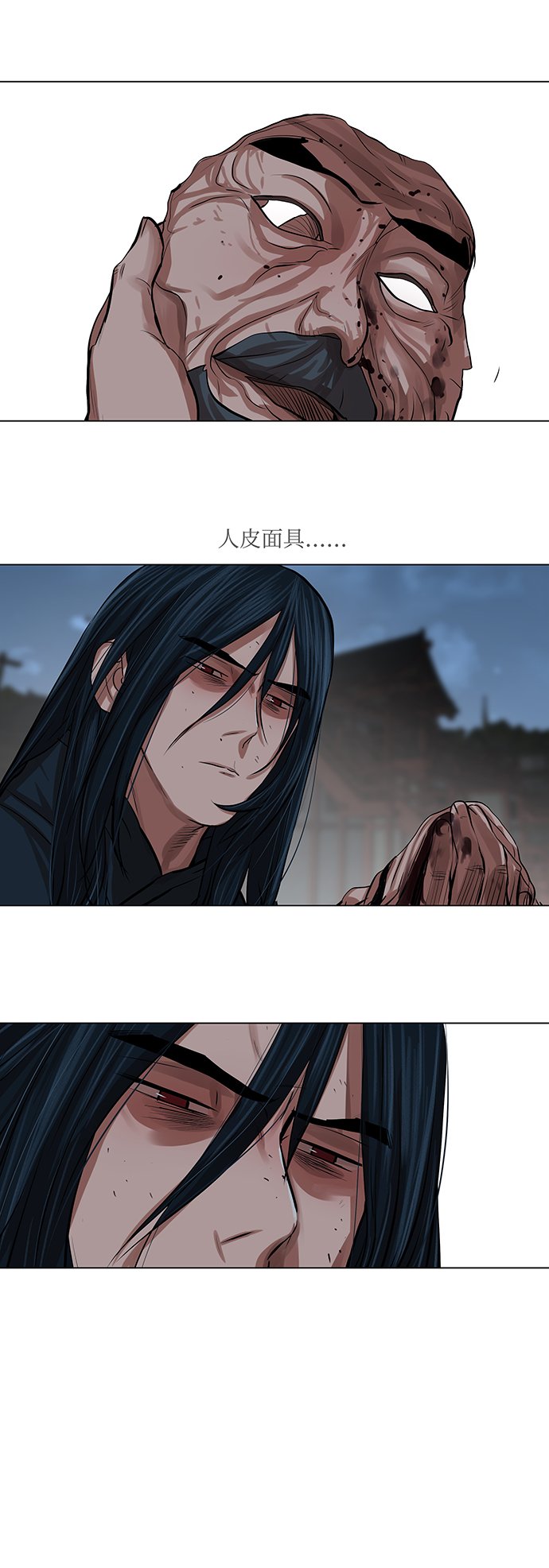 第77话10