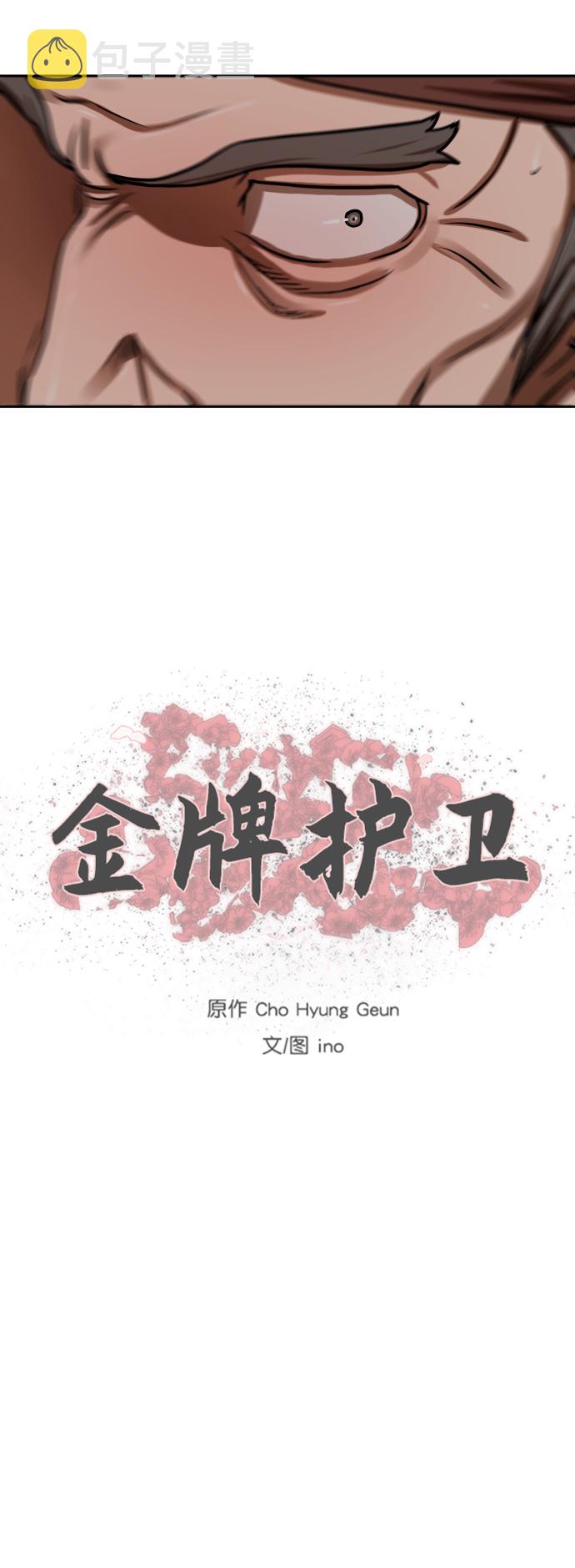 第161话40