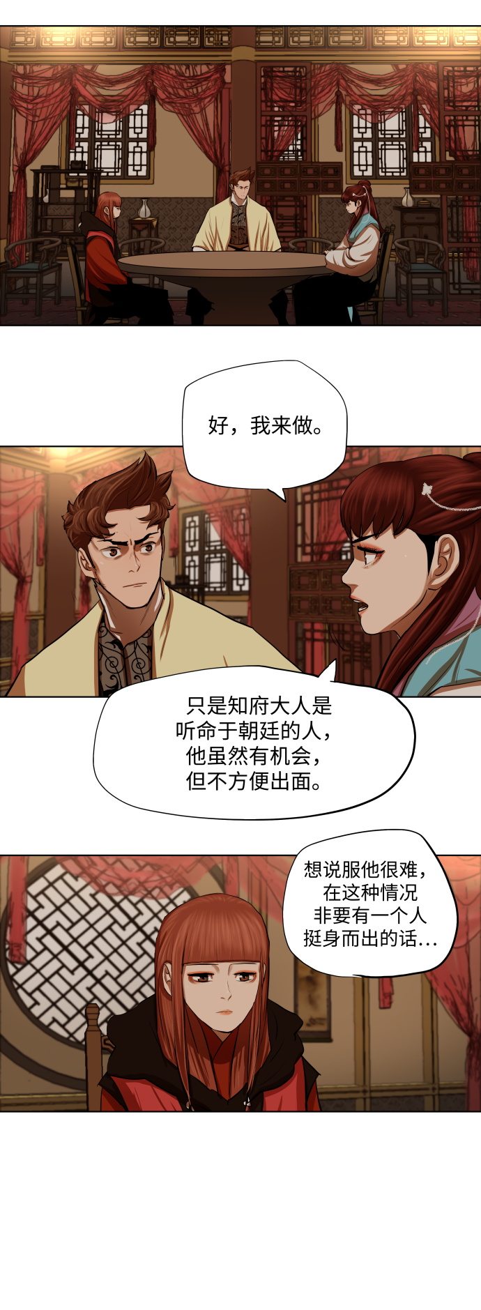 第131话2