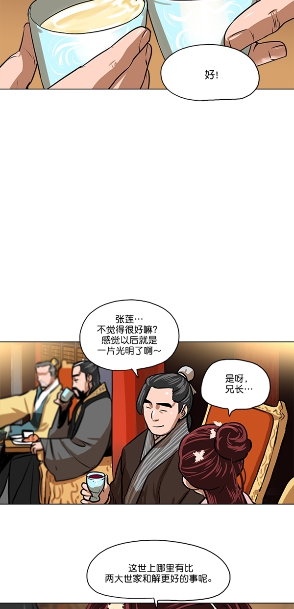 第3话4