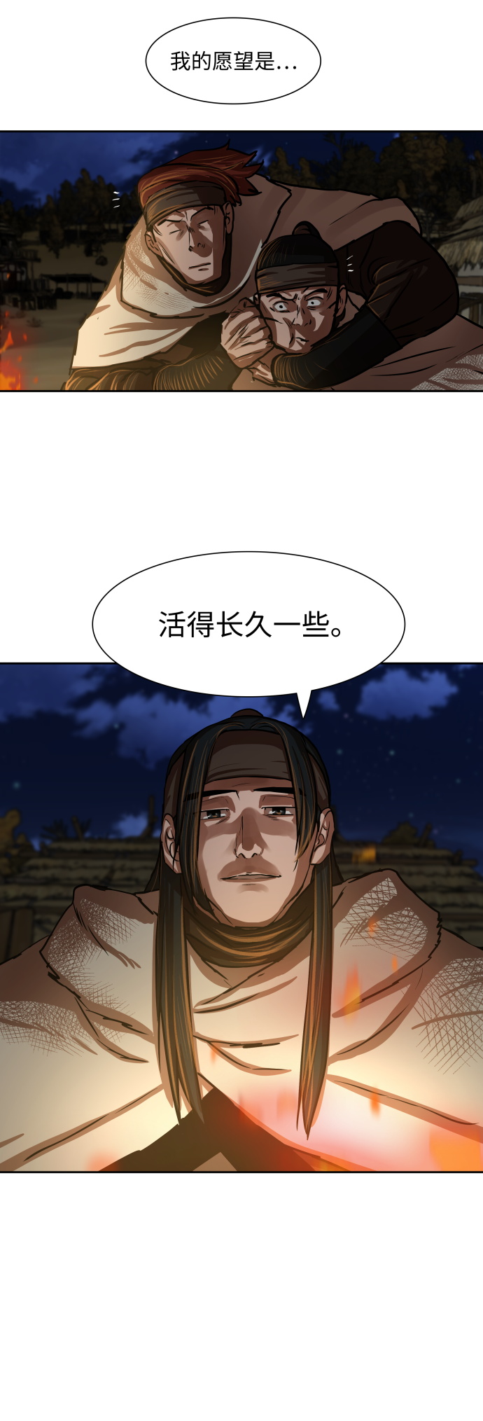 第141话39