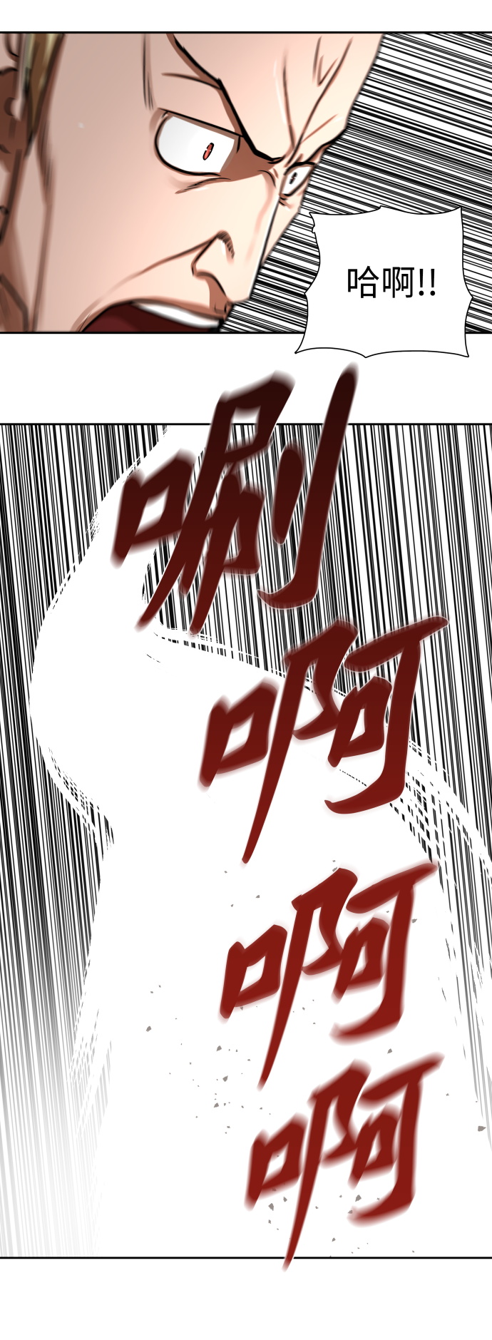 第161话19