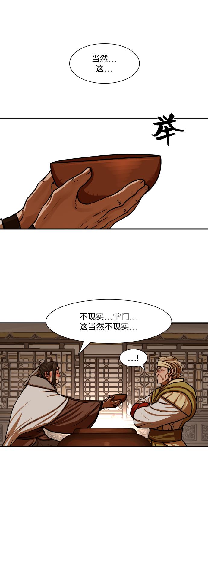 第153话23