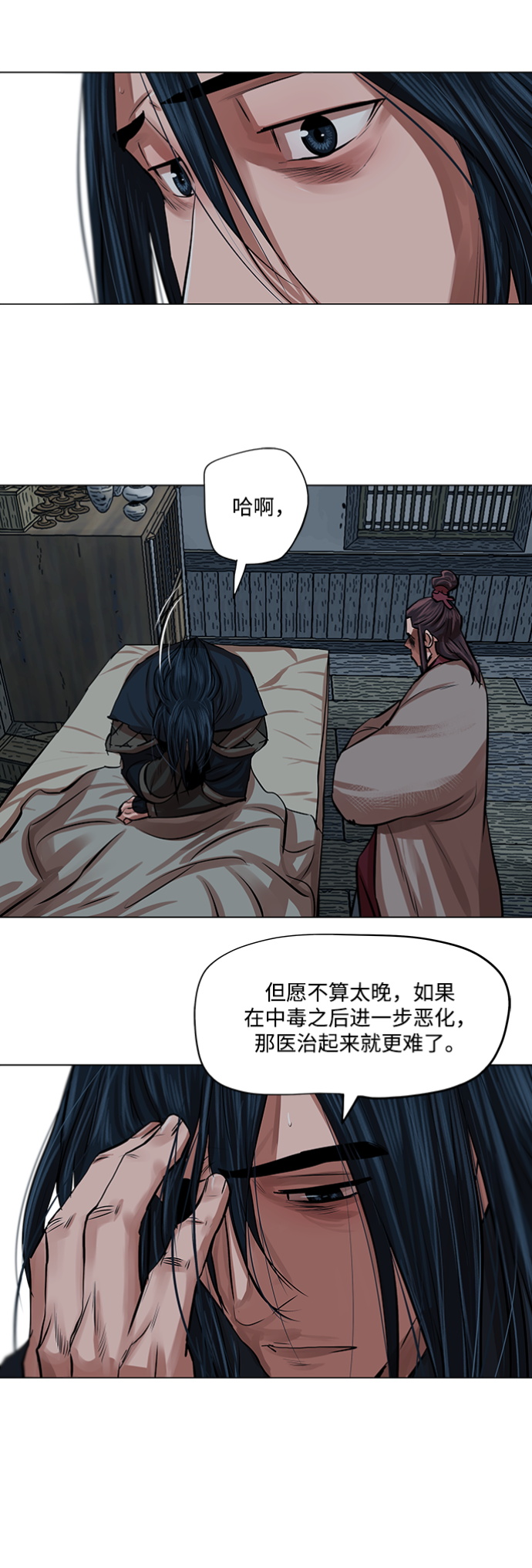第82话20