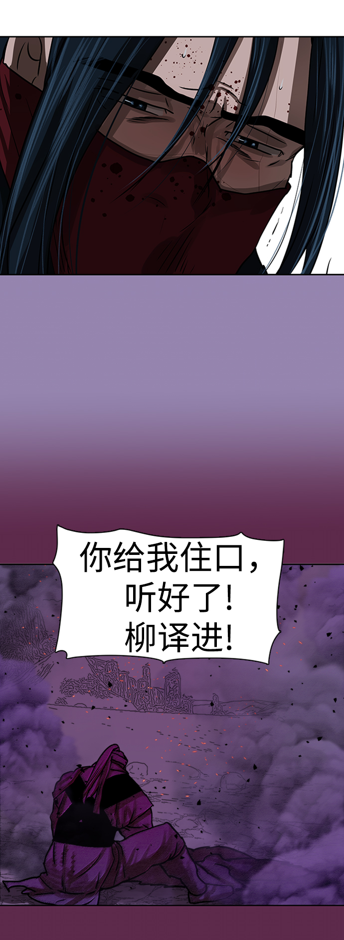 第168话28