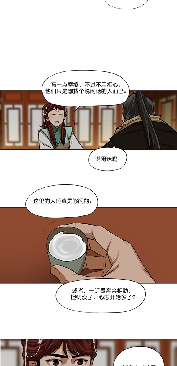 第24话25