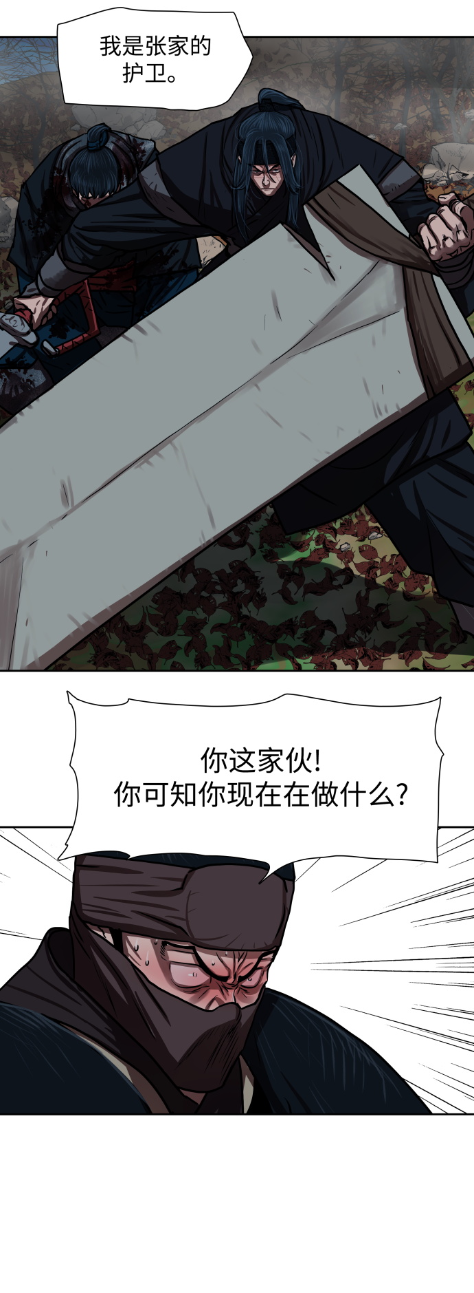 第140话23