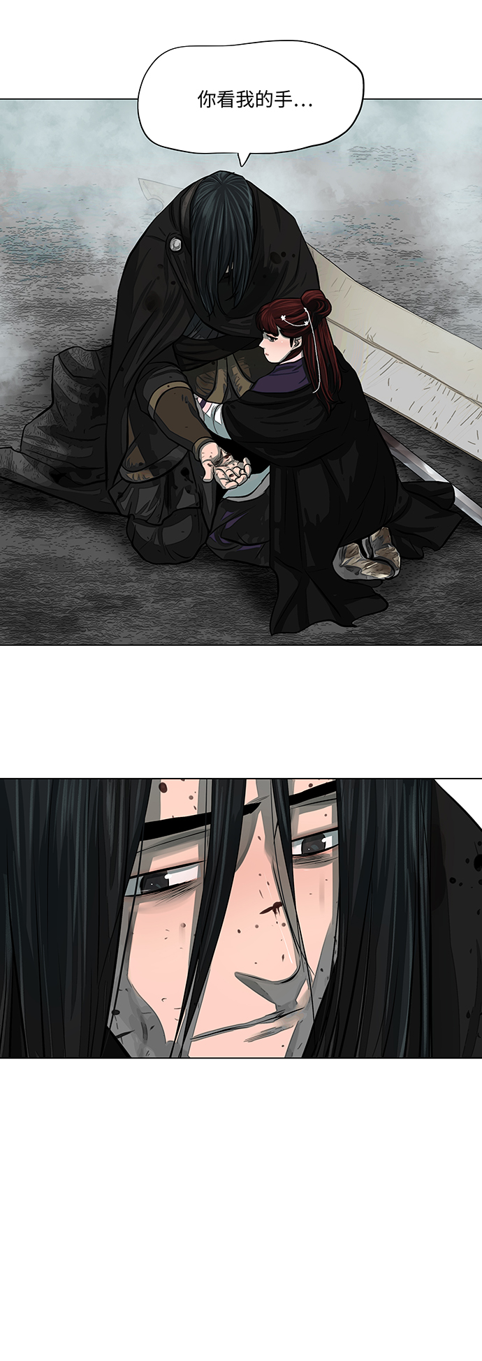 第54话34
