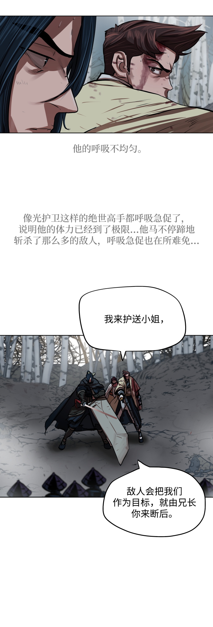 第106话30