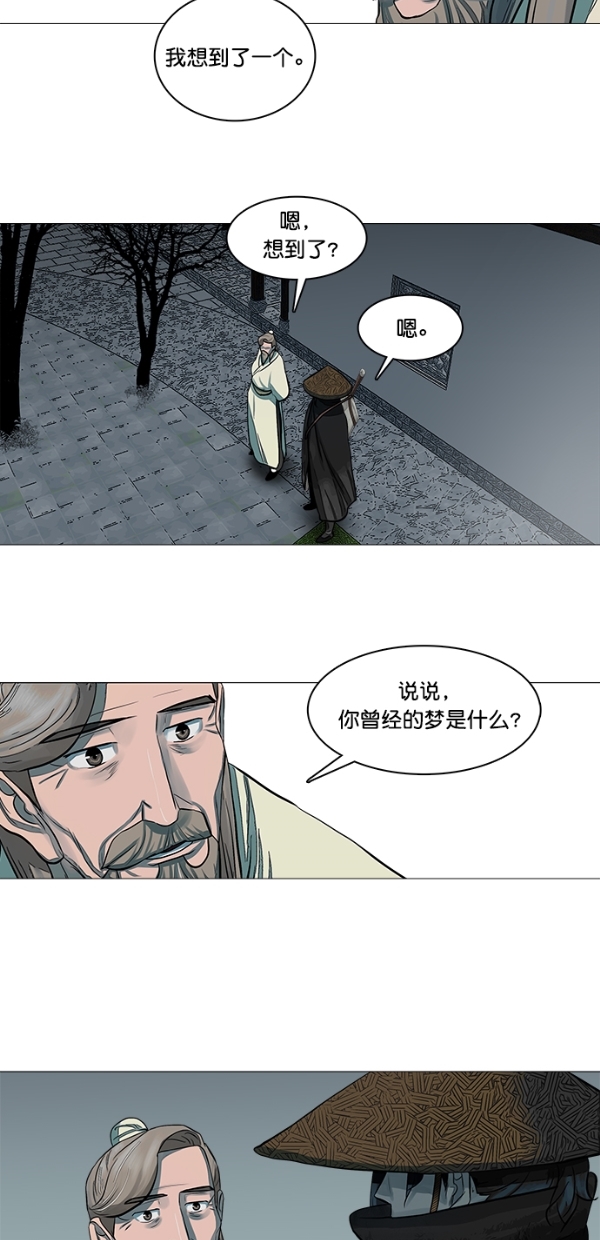 第47话29