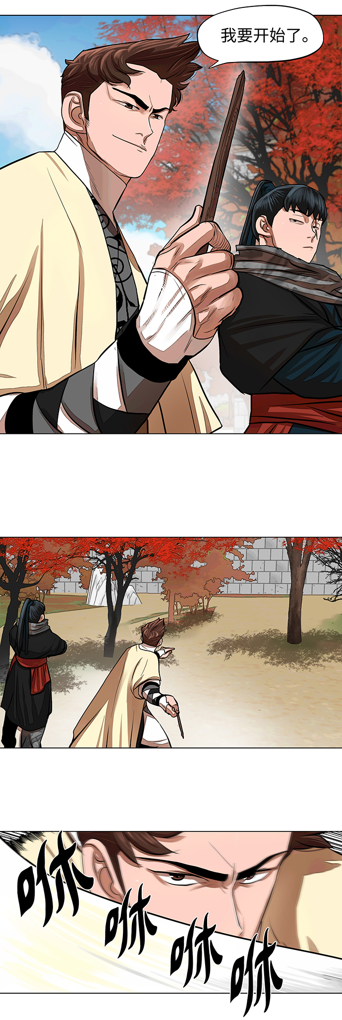 第63话5