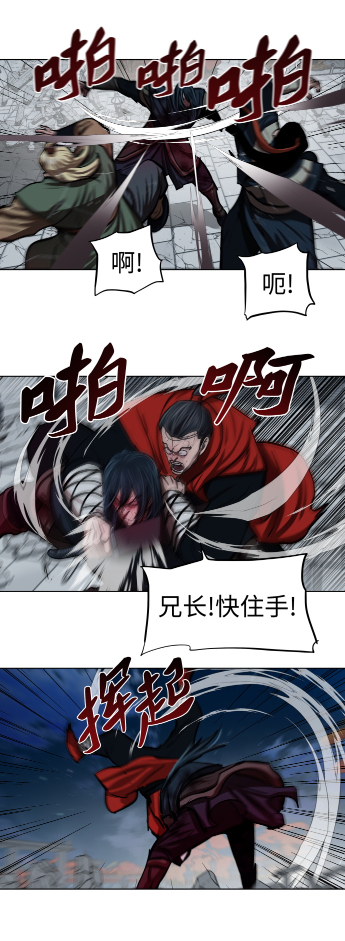 第120话42