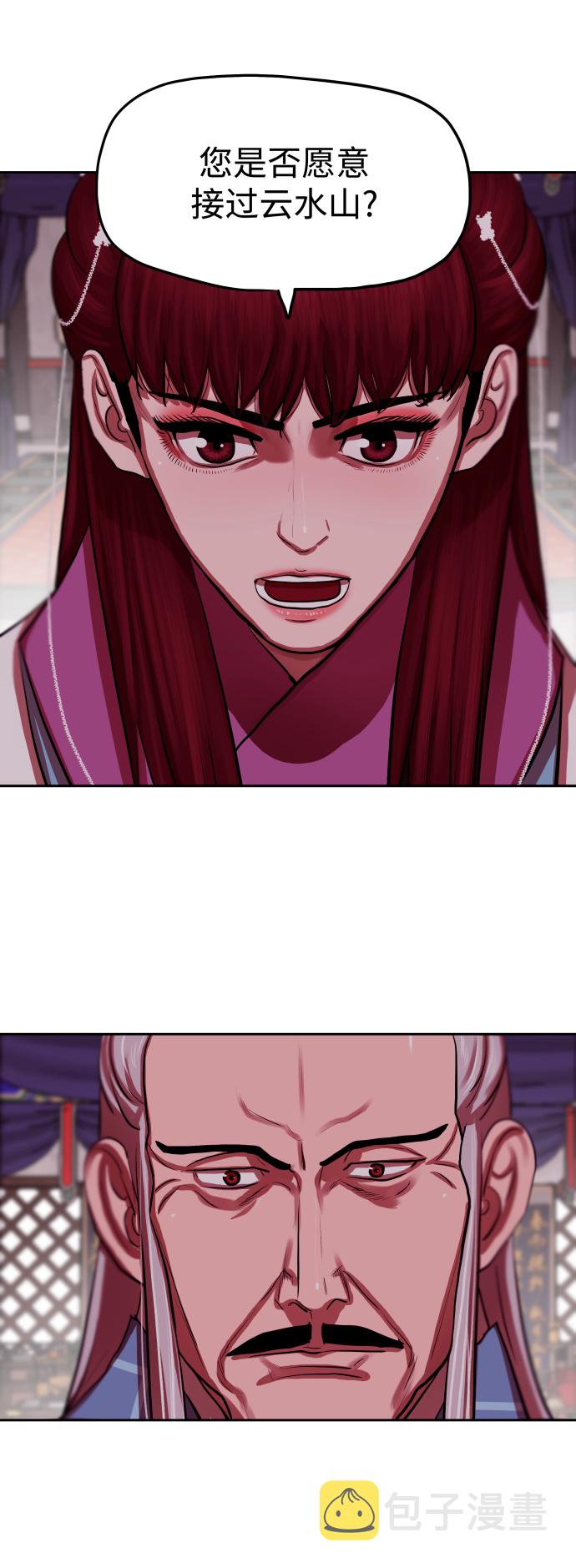 第133话3