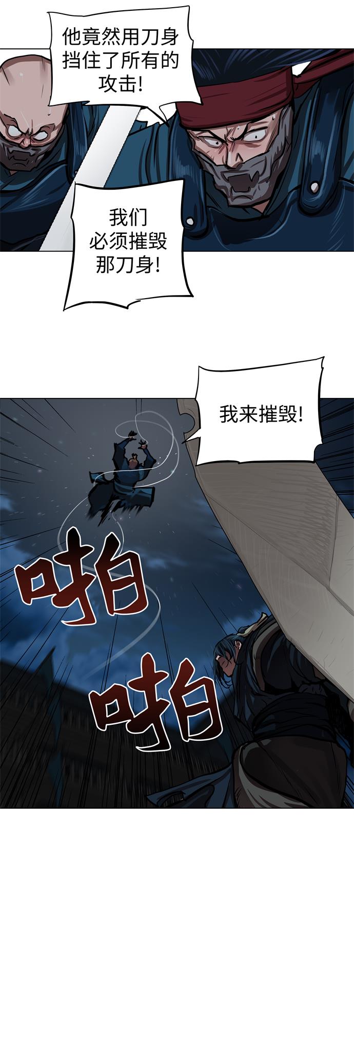 第116话16