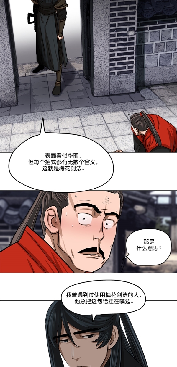 第26话31