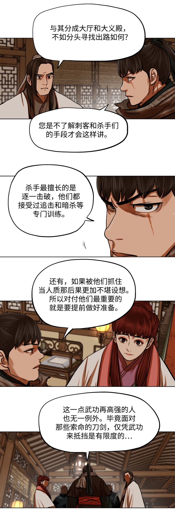 第113话5