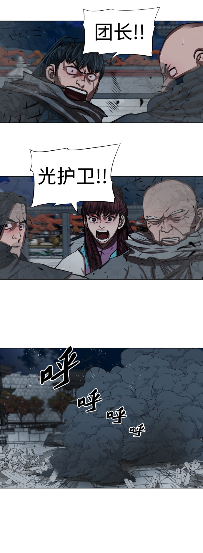 第120话18