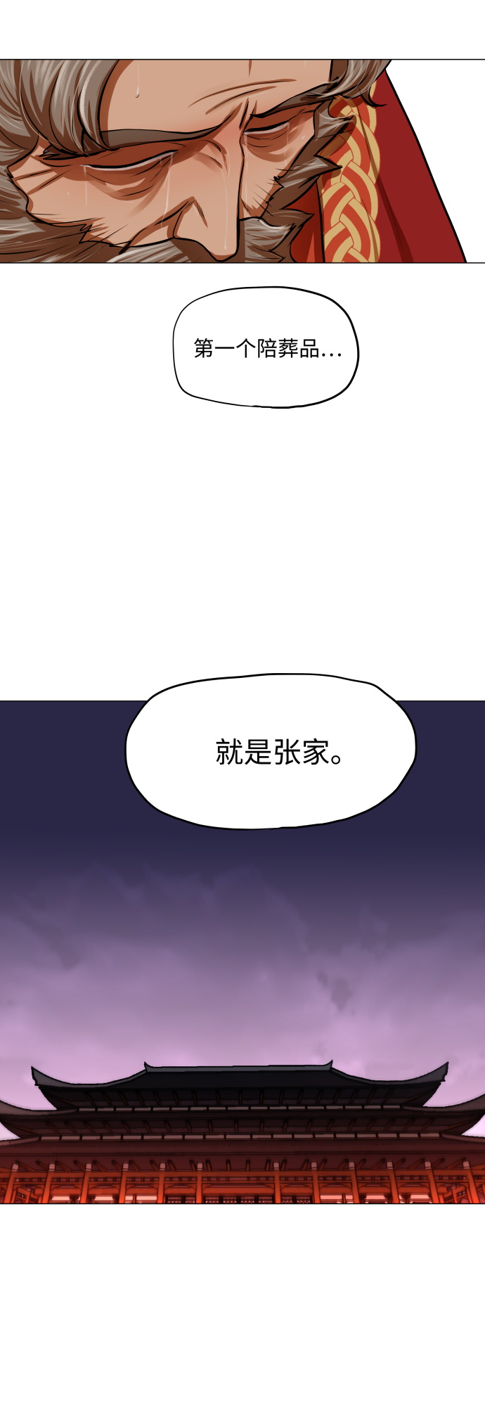 第104话15