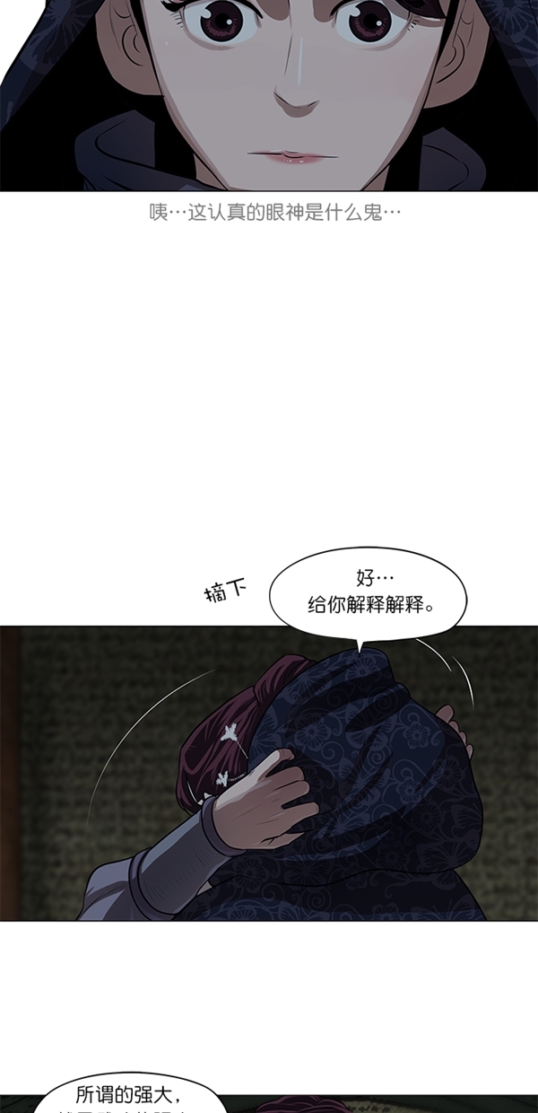 第10话10