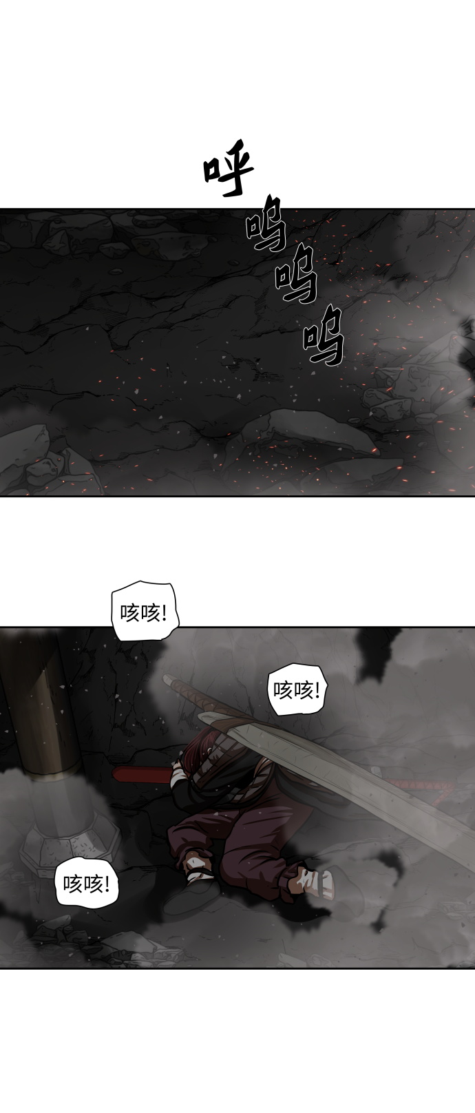第175话17