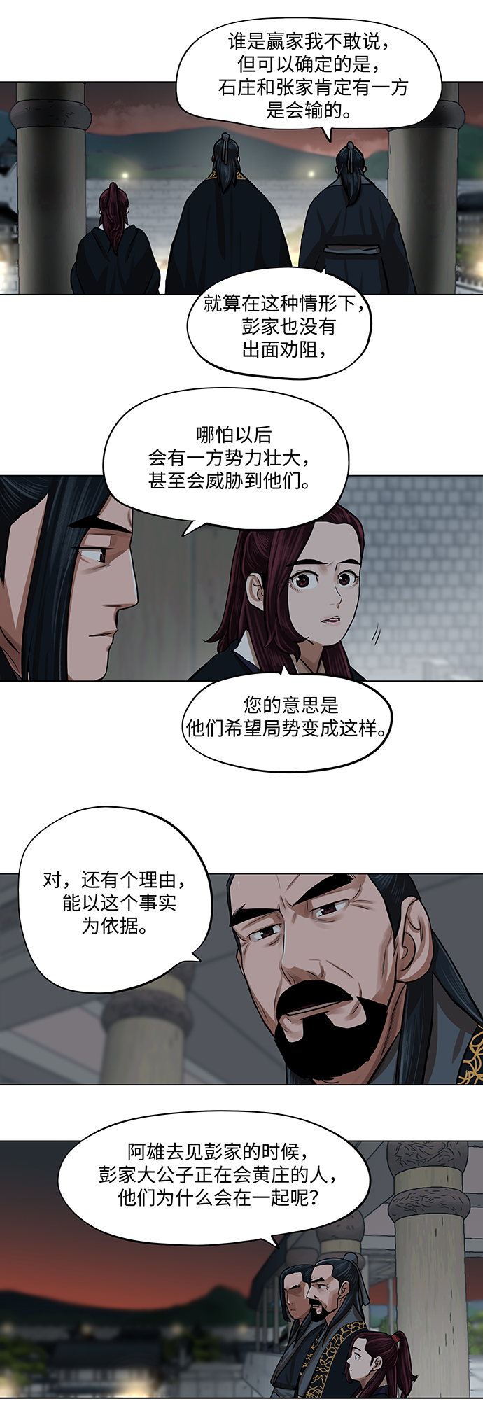 第65话10
