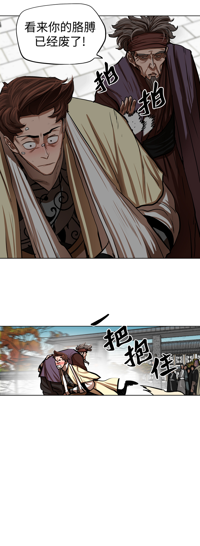 第111话10