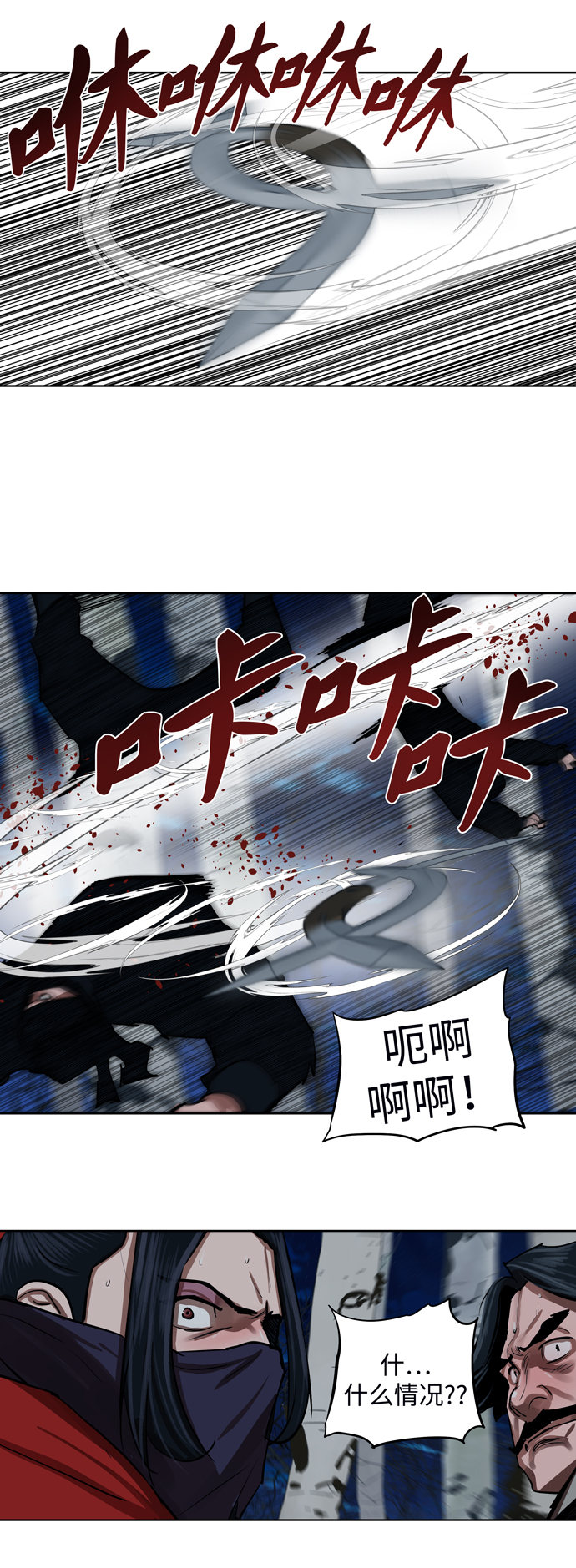 第133话40