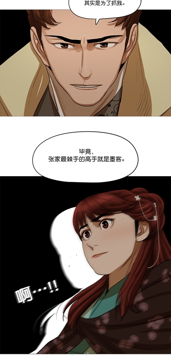 第28话17