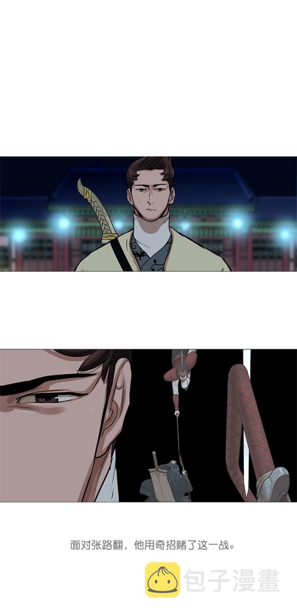 第39话35