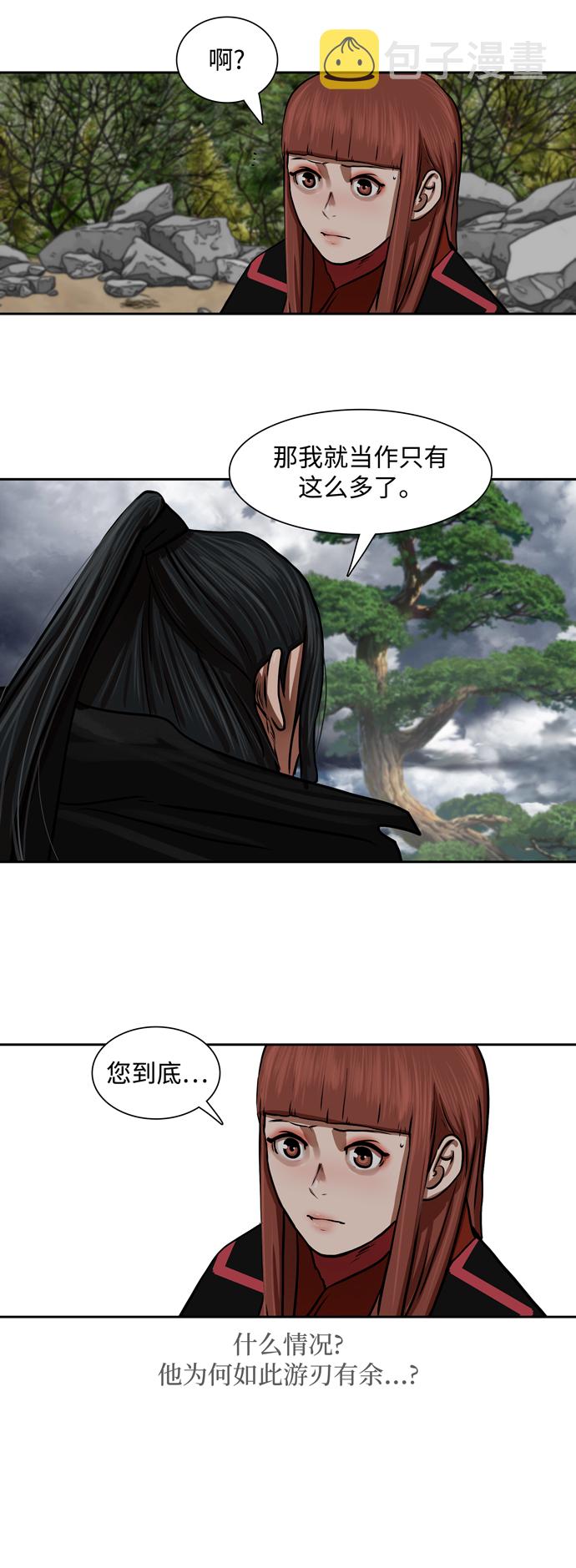 第151话33