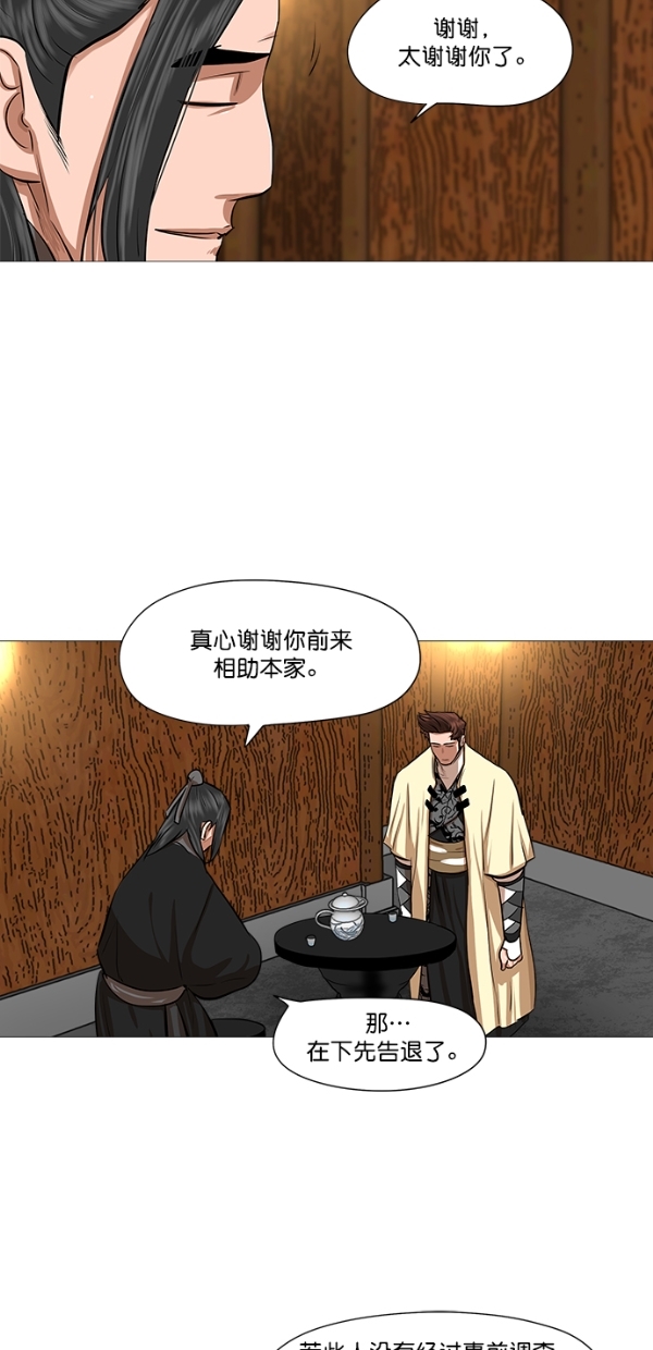 第40话28