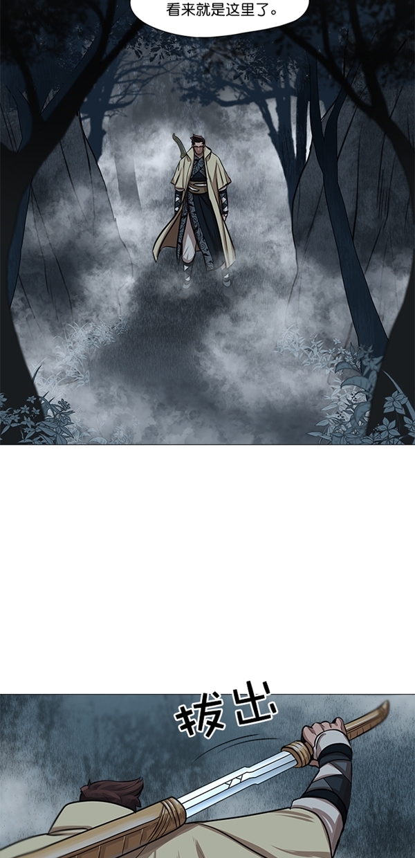 第31话2